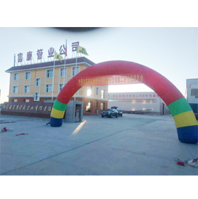 第二屆年（nián）會