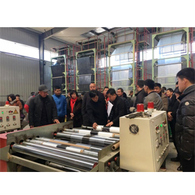 第二屆年會參觀（guān）