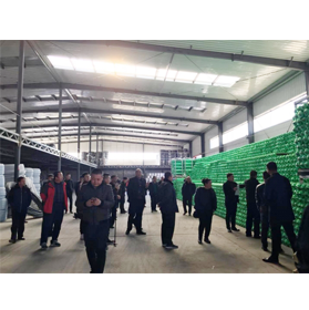 第二屆（jiè）年會參（cān）觀