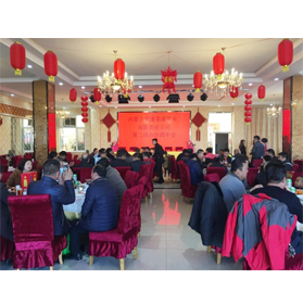 第二屆年會現場（chǎng）