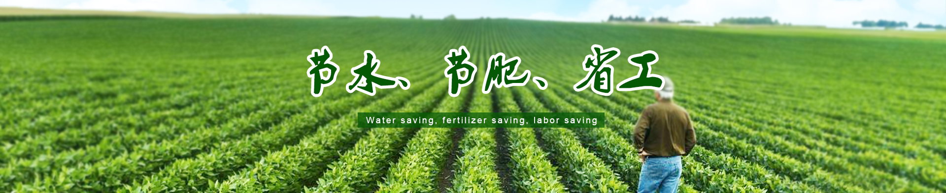 農用地膜廠家 農用地膜廠家