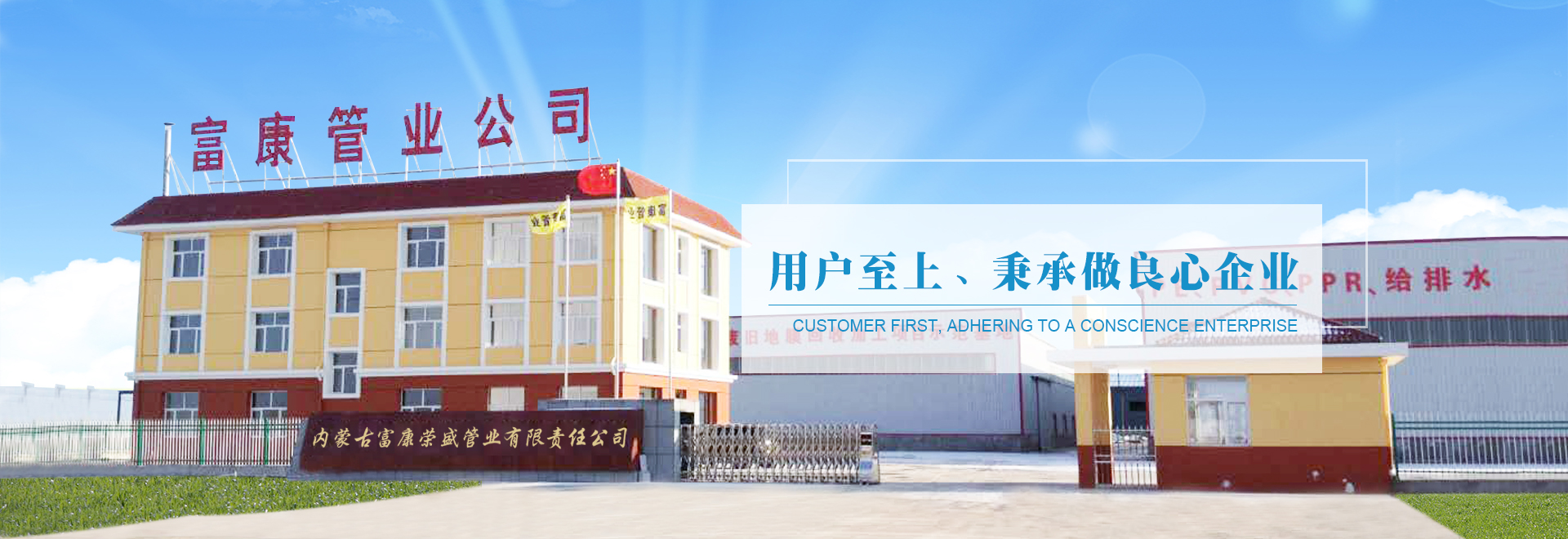 農（nóng）用地膜廠家