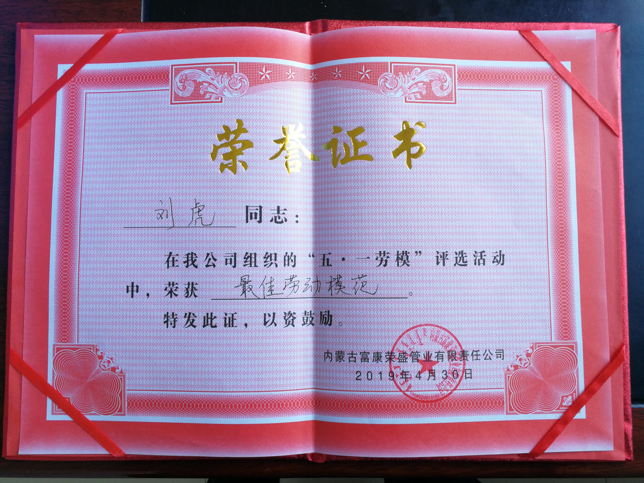 1557399781503123.jpg 091fde908c638d12a409d2ab53b8b956.jpg