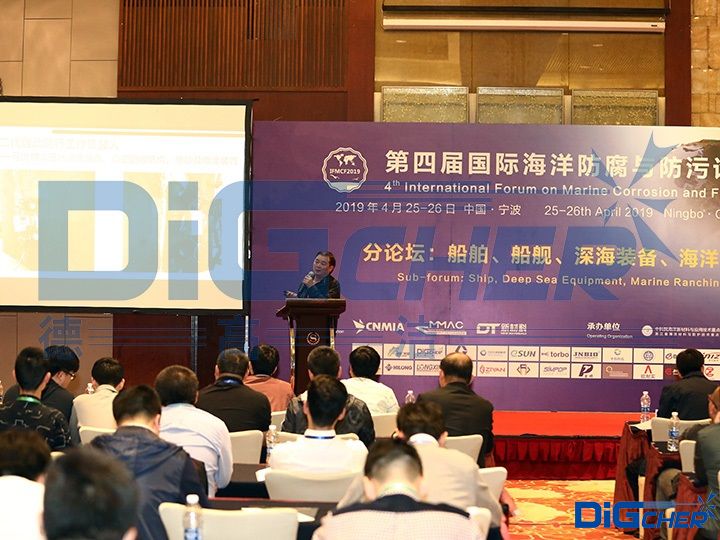 李毅光（guāng）董事（shì）長精彩（cǎi）演講