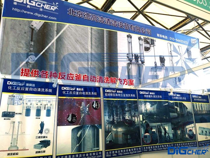 德高潔反應釜自（zì）動清洗裝備展（zhǎn）板
