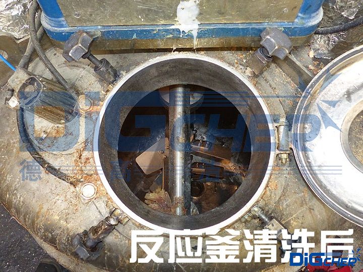 反應釜清(qīng)洗後