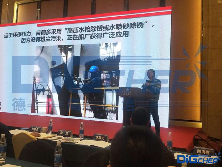 李毅光先生在城市型煉油與石化企業生存與（yǔ）發展技術交流會上發言