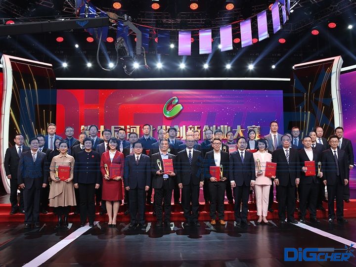 河北省第七屆創（chuàng）新創業大賽總決賽合影（yǐng）