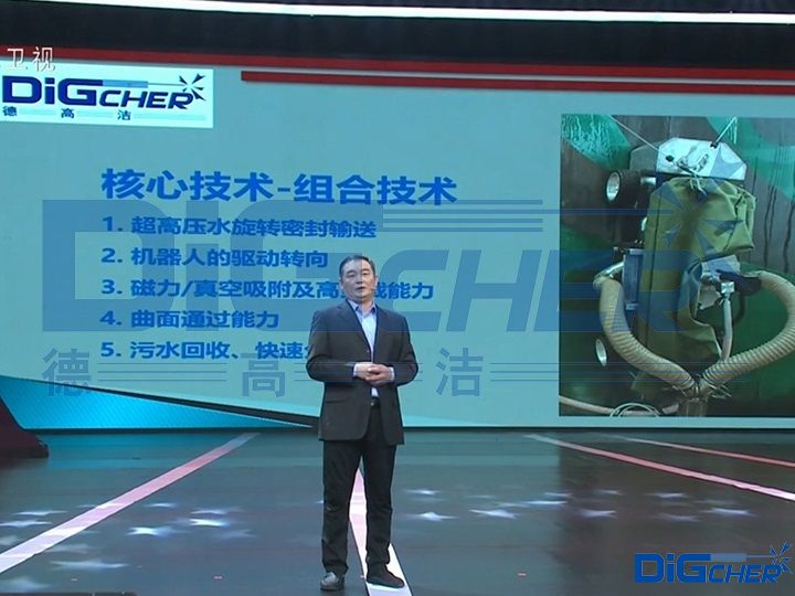 李毅光董事長在河北省第七屆創新創業大賽總決賽演講