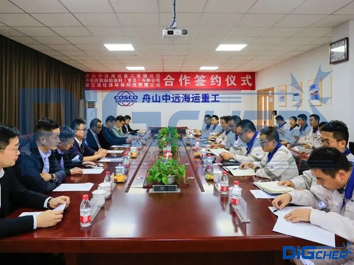 舟山法仕潔科技與中遠海運重工簽署戰略（luè）合作協（xié）議