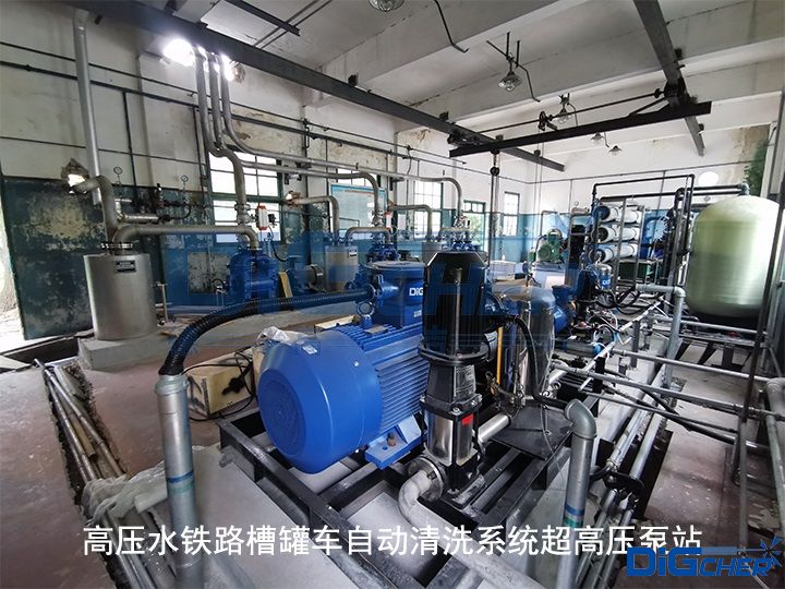 高（gāo）壓水鐵路槽罐（guàn）車自（zì）動清洗係統超高壓泵站