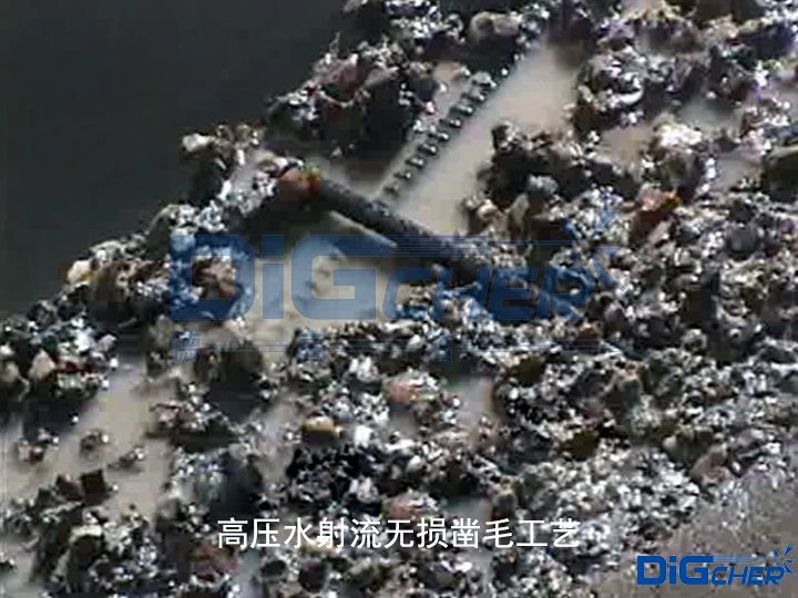 高（gāo）壓水射流無損鑿毛工藝