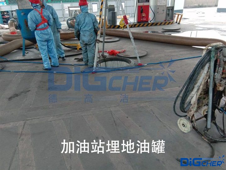 加油站埋地油（yóu）罐（guàn）