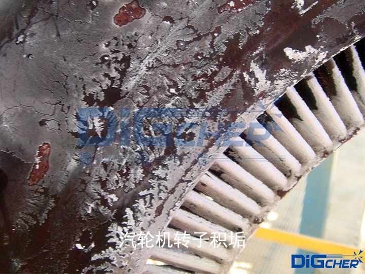 汽輪機轉子積（jī）垢