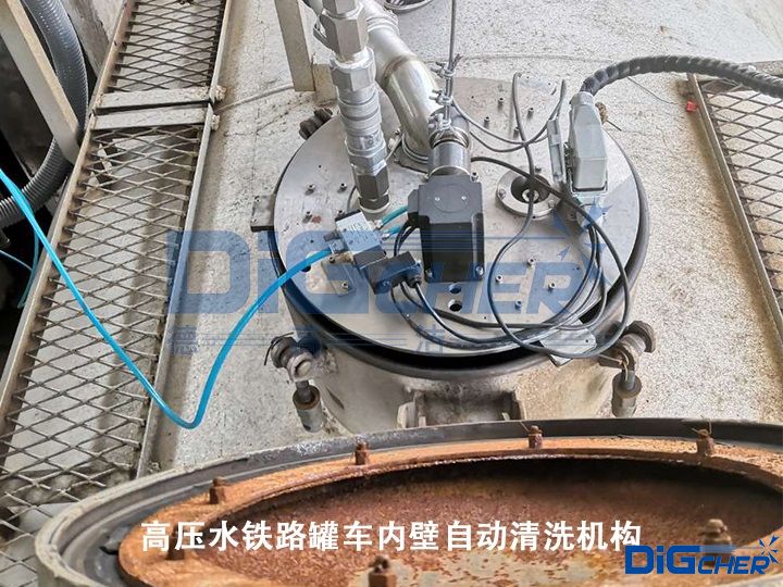 高壓水鐵路罐車內壁自動清洗機構（gòu）