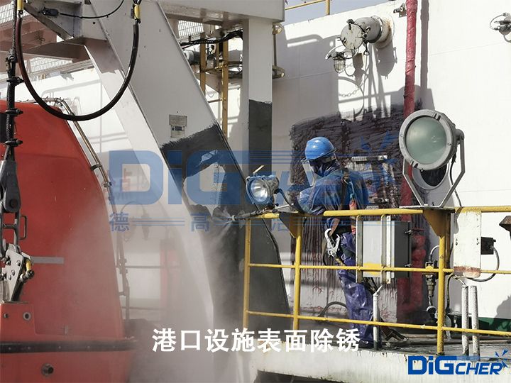 港（gǎng）口設施表麵除鏽