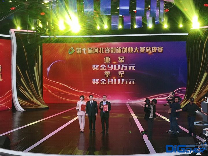 《爬壁機器人技術》獲得《2019中國創新創(chuàng)業大賽》河北(běi)省亞軍