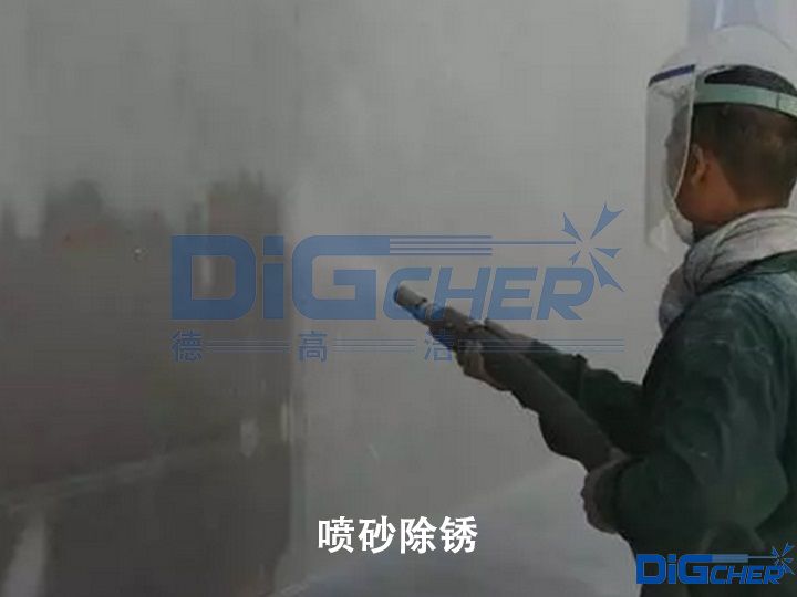 噴砂（shā）除鏽