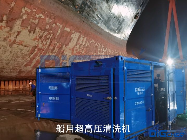 船用超高壓（yā）清洗機