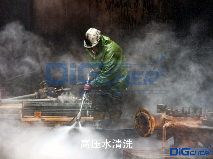 高壓水清洗（xǐ）