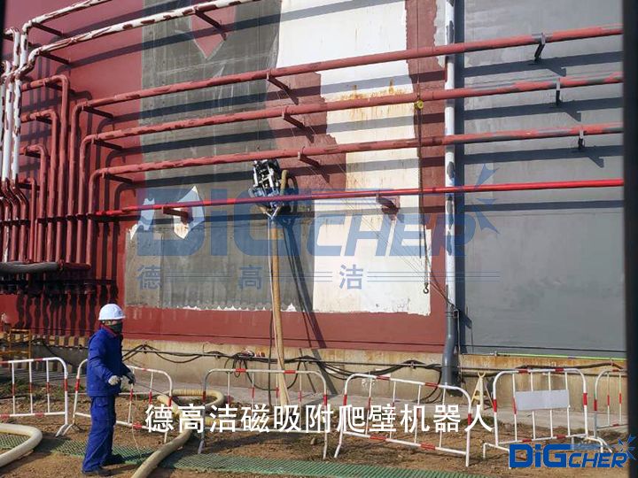 德高潔磁吸附爬壁機(jī)器人(rén)