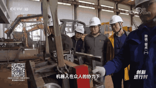 除鏽（xiù）壁虎1-3