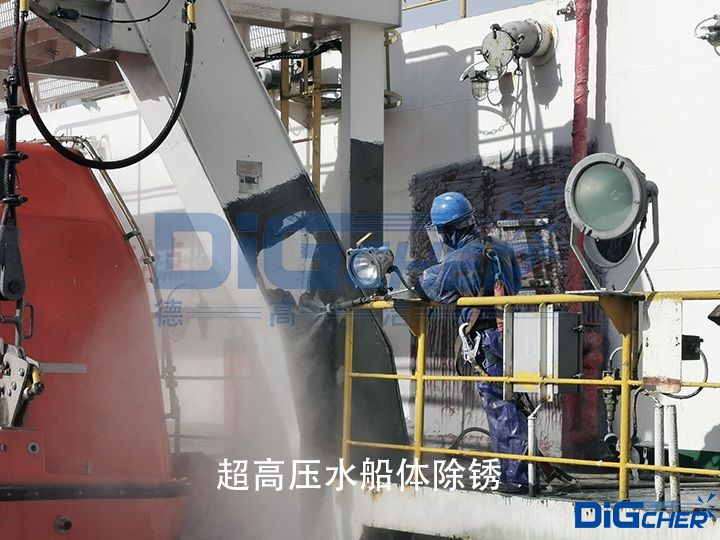 超高壓水船體除鏽