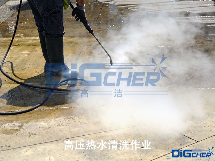 高壓熱水清洗作（zuò）業