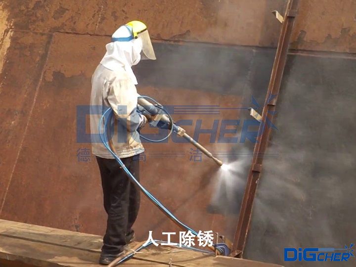 人工除鏽