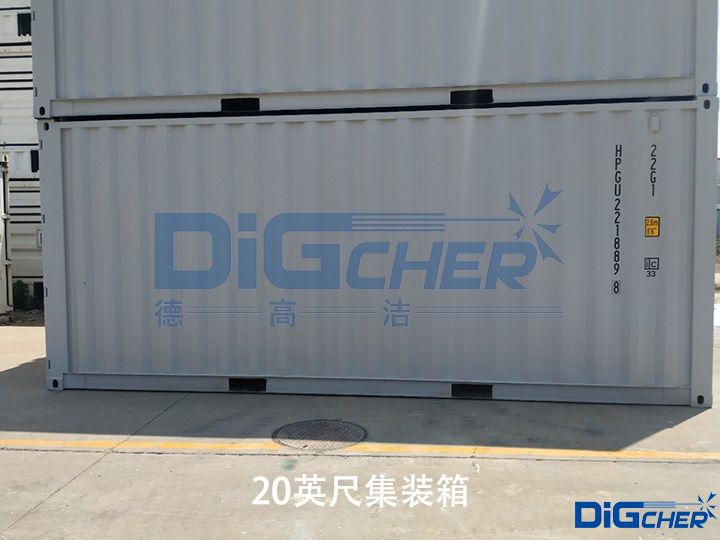 20英尺（chǐ）集裝箱