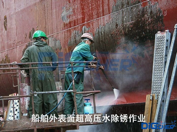 船舶外表（biǎo）麵超高壓水除鏽作業