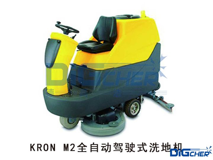 KRON M2駕駛（shǐ）式洗地機