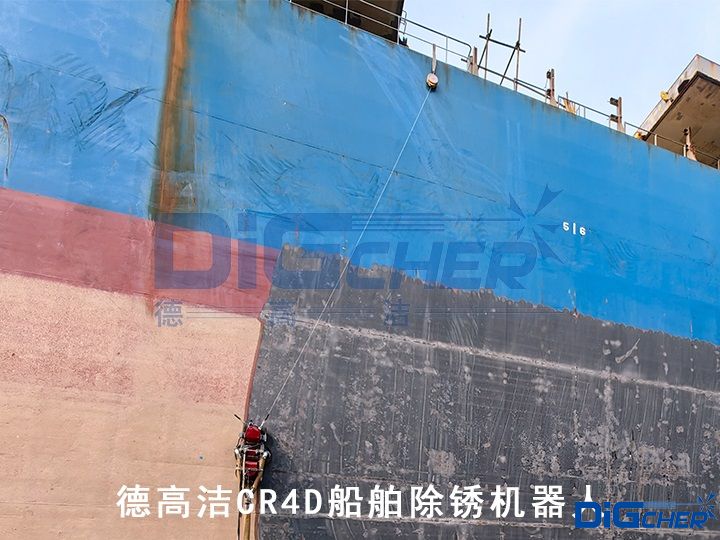 德高潔CR4D船舶除鏽機(jī)器人