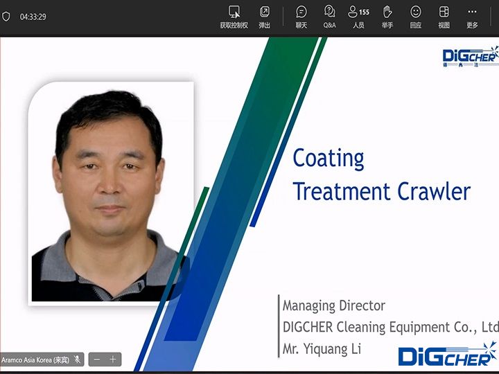 德高潔(jié)參加《2023沙特阿美亞(yà)洲虛擬技術論壇》