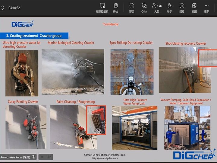 德高潔在《2023沙特阿美亞洲(zhōu)虛擬技術論壇》演示PPT