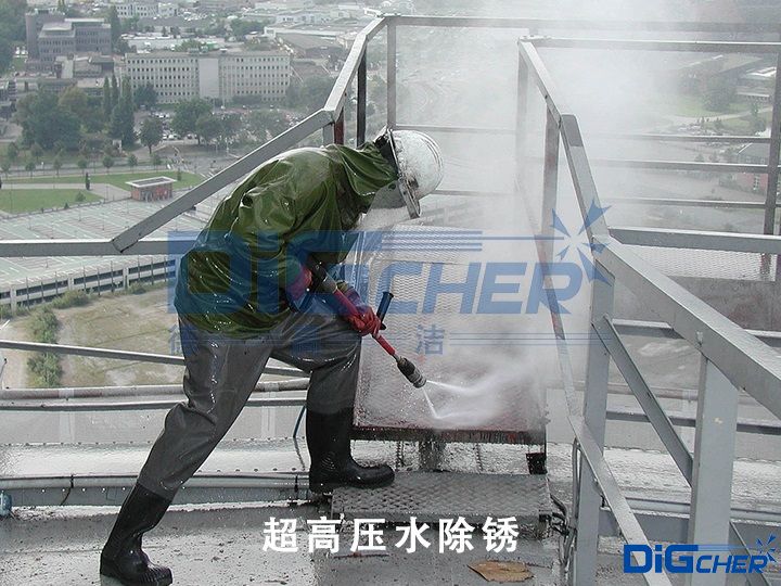 超高(gāo)壓水除鏽