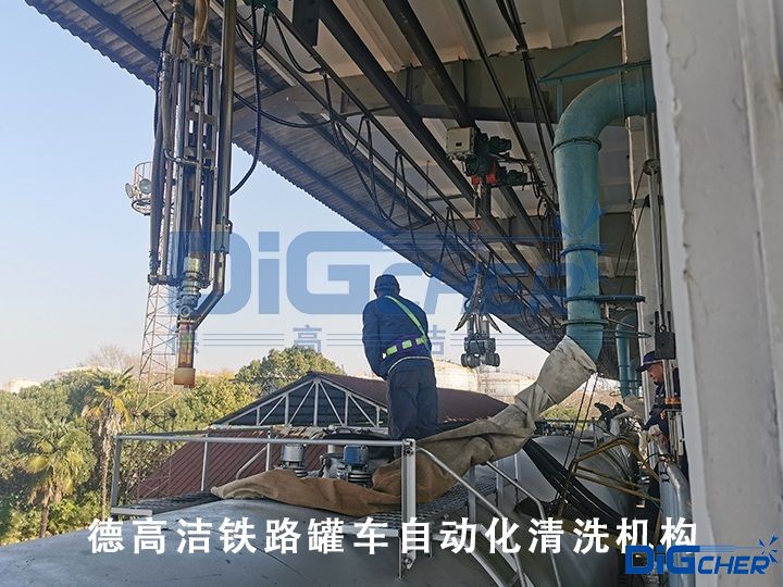 德高潔鐵(tiě)路罐車自動化清洗機構