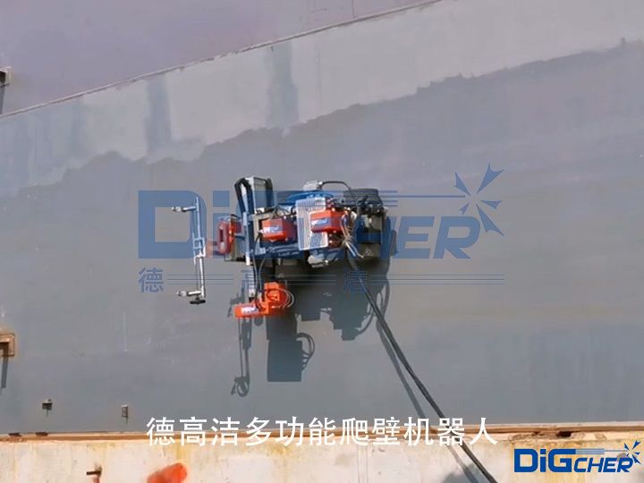 德高潔（jié）多（duō）功能爬壁機器人