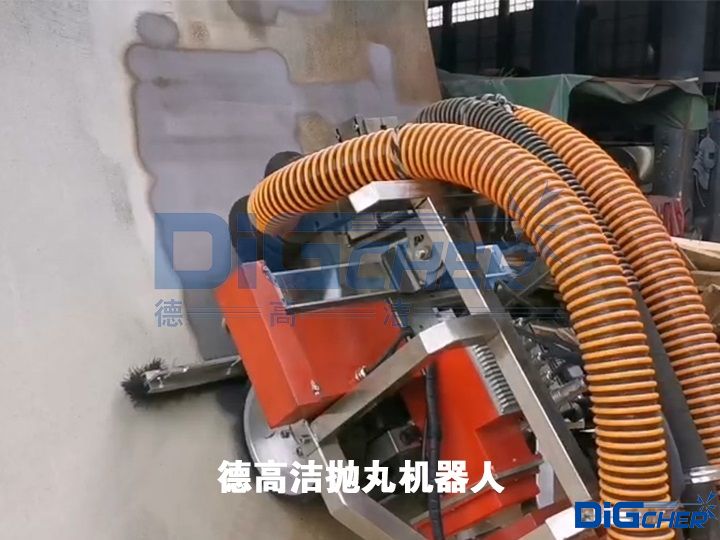 德高潔（jié）拋丸機器人