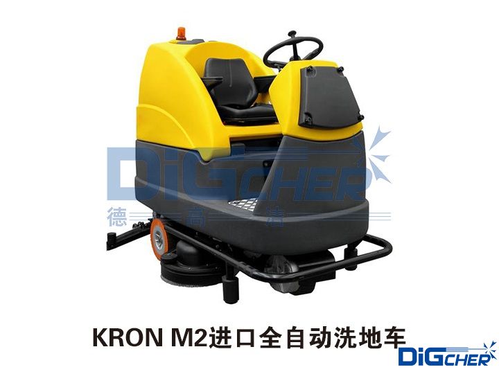 KRON M2進口全自動洗地車（chē）