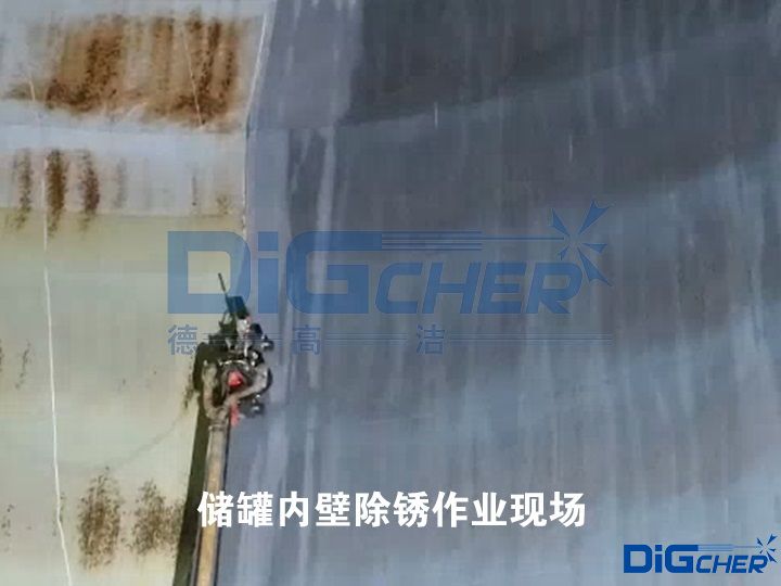 儲罐內壁除鏽（xiù）作業現場