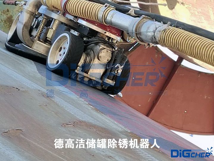 德高潔儲罐除鏽機器人