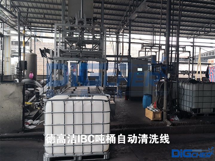德高潔IBC噸（dūn）桶自動清洗線