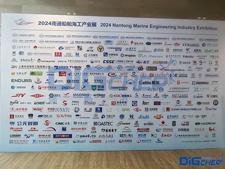 參展商背景(jǐng)牆(qiáng)