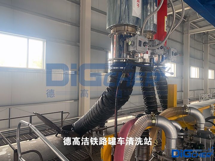 德高潔(jié)鐵路罐車清洗站