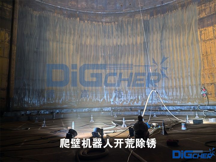 爬壁機器人開荒除鏽