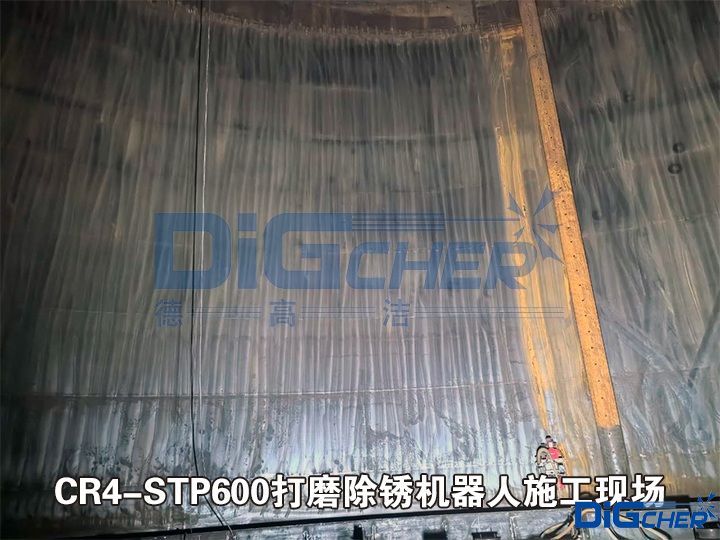 CR4-STP600打磨除鏽機器(qì)人施工現場
