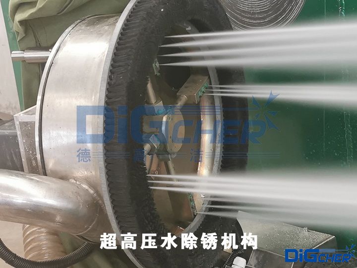 超高壓水除鏽機構