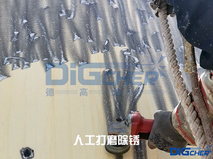 人工打磨除鏽