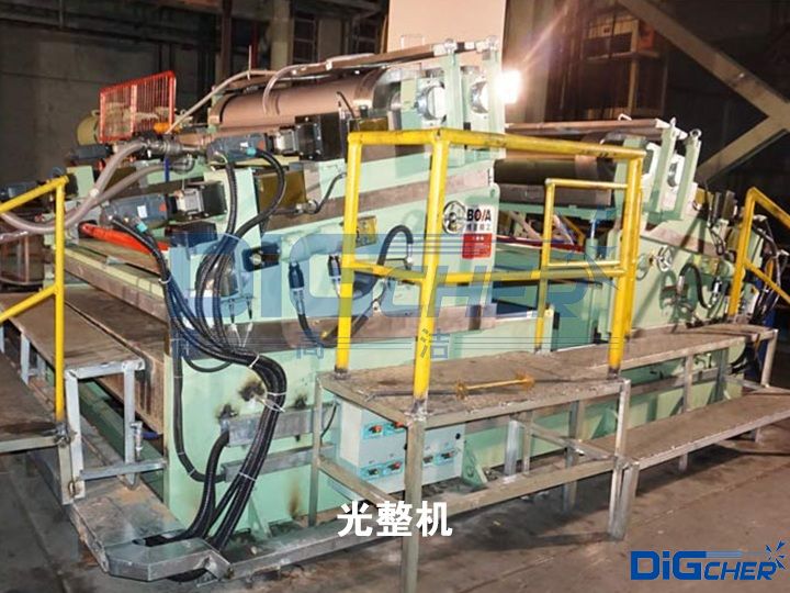 光整（zhěng）機